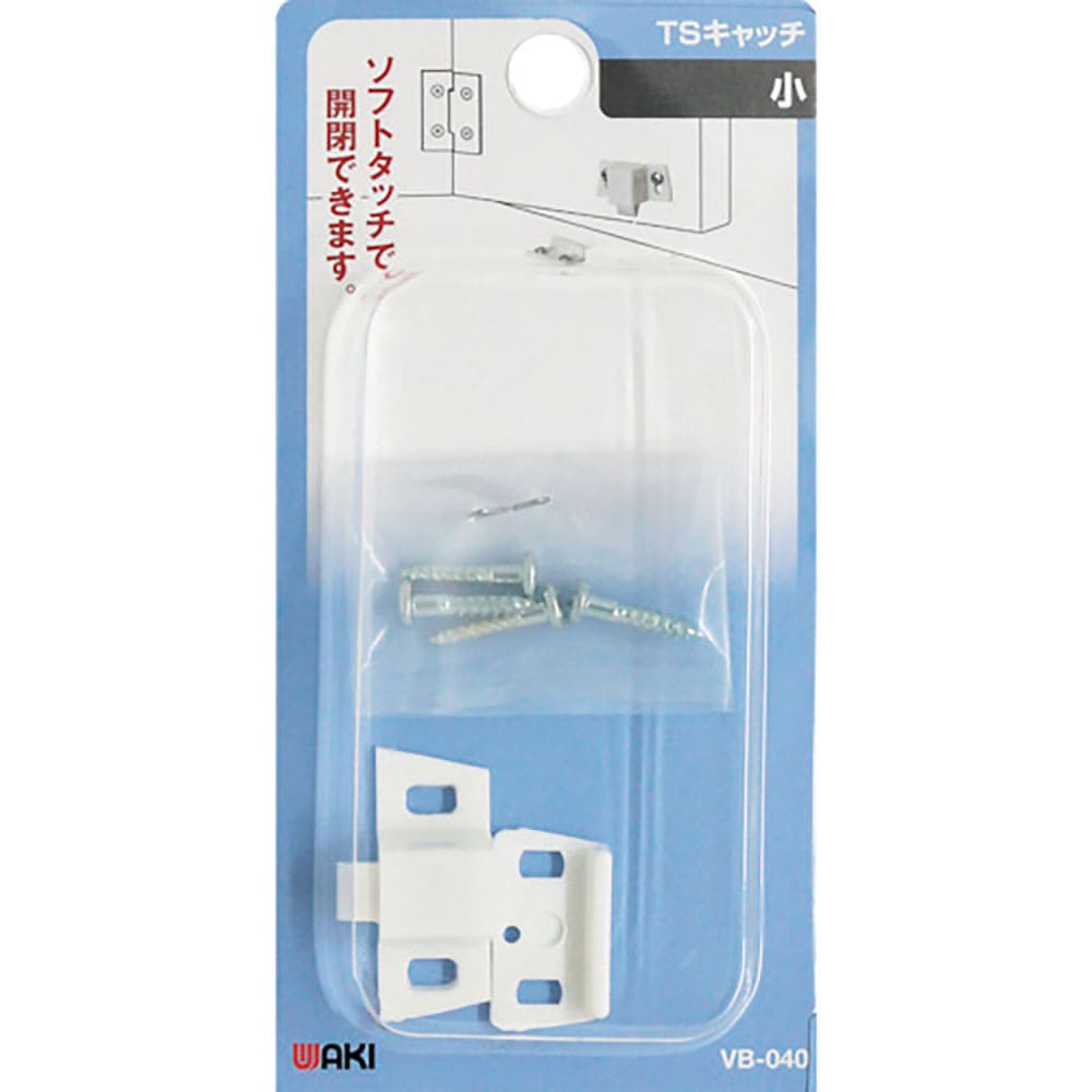 ＷＡＫＩ　ＴＳキャッチ　ＶＢ－０４０　ショウ　ＶＢ－０４０＿