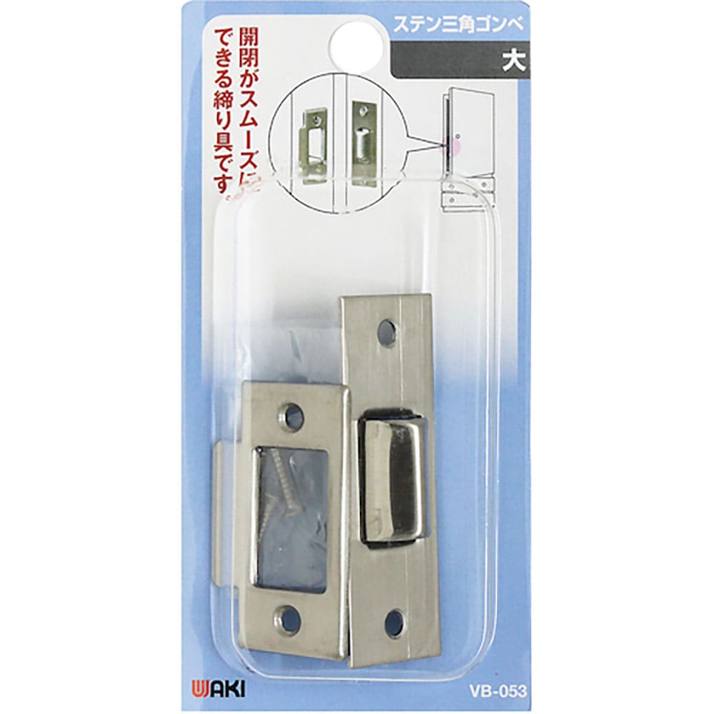 ＷＡＫＩ　ステン三角ゴンベ　ＶＢ－０５３　大　ＶＢ－０５３＿