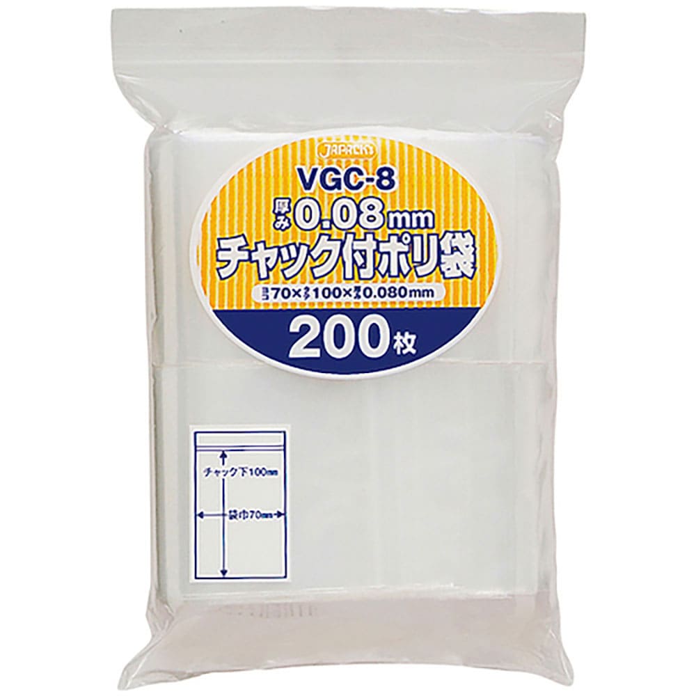 ジャパックス　チャック袋付ポリ袋厚口　ＶＧＣ－８　２００枚　透明　厚み０．０８ｍｍ　ＶＧＣ－８＿