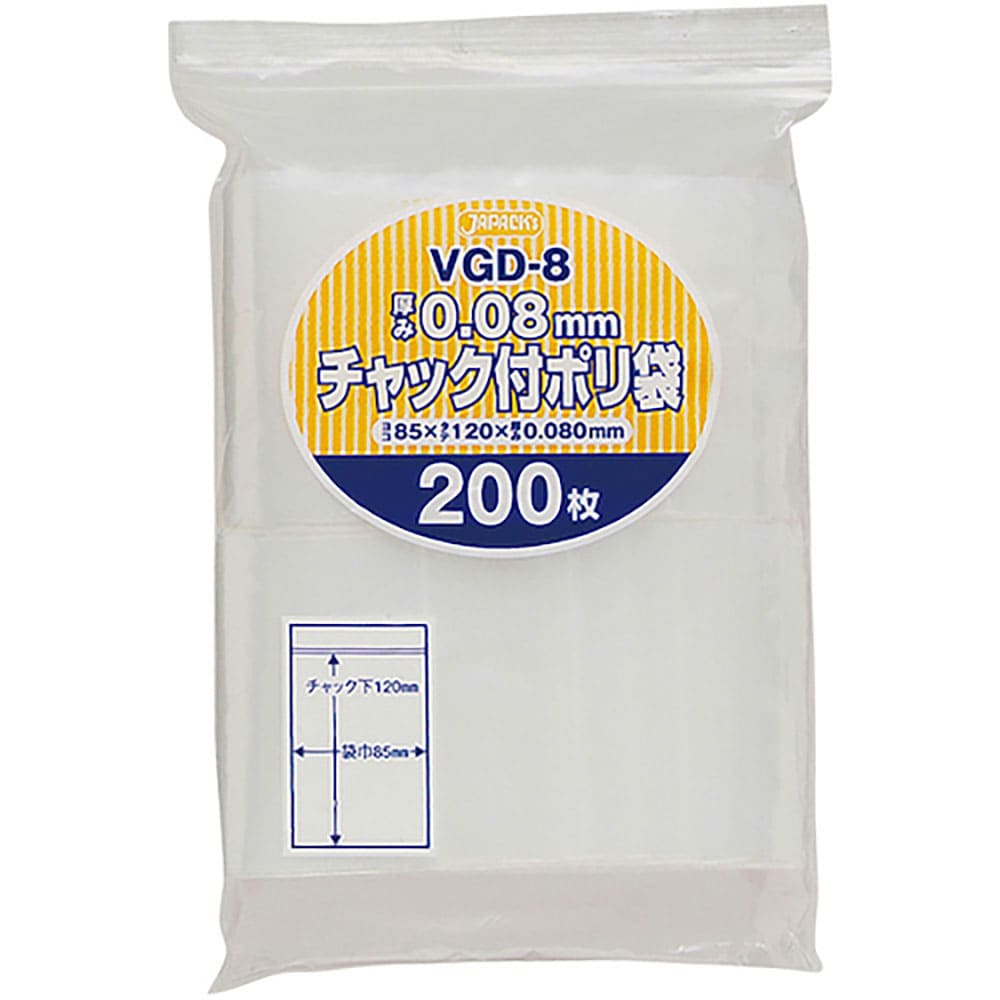 ジャパックス　チャック袋付ポリ袋厚口　ＶＧＤ－８　２００枚　透明　厚み０．０８ｍｍ　ＶＧＤ－８＿