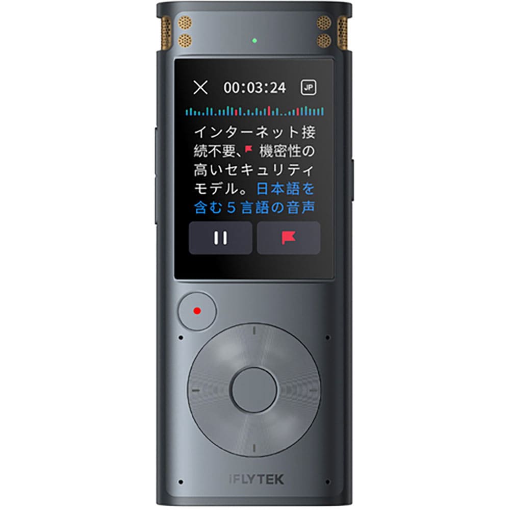 ｉＦＬＹＴＥＫ　ＡＩ　ライティングレコーダー　ＶＯＩＴＥＲ　ＳＲ３０２　Ｐｒｏ　ＶＯＩＴＥＲ　ＳＲ＿