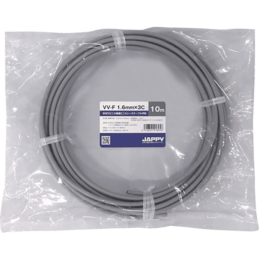 ＪＡＰＰＹ　Ｖ絶縁Ｖシースケーブル　ＶＶ－Ｆ　１．６ＭＭＸ３Ｃ　１０Ｍ　ＪＰ＿