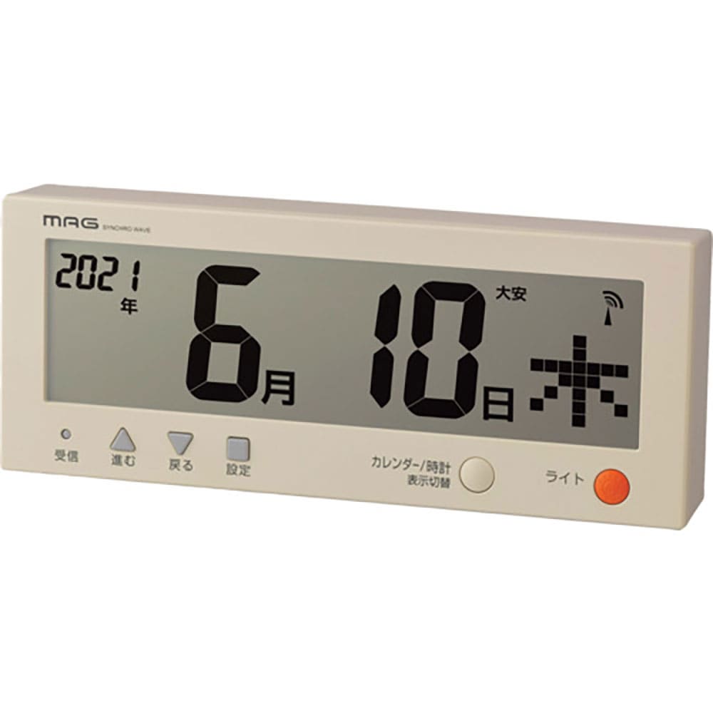 ＭＡＧ　デジタルカレンダー　デジタルカレンダー　電波時計　デジタル　こよみん　ライト　六曜　日付　＿