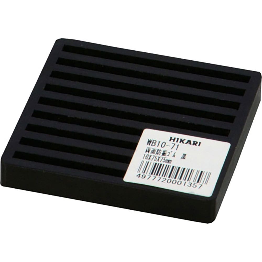 光　両面スジ入りゴム黒　１０×７５ｍｍ角　ＷＢ１０－７１＿