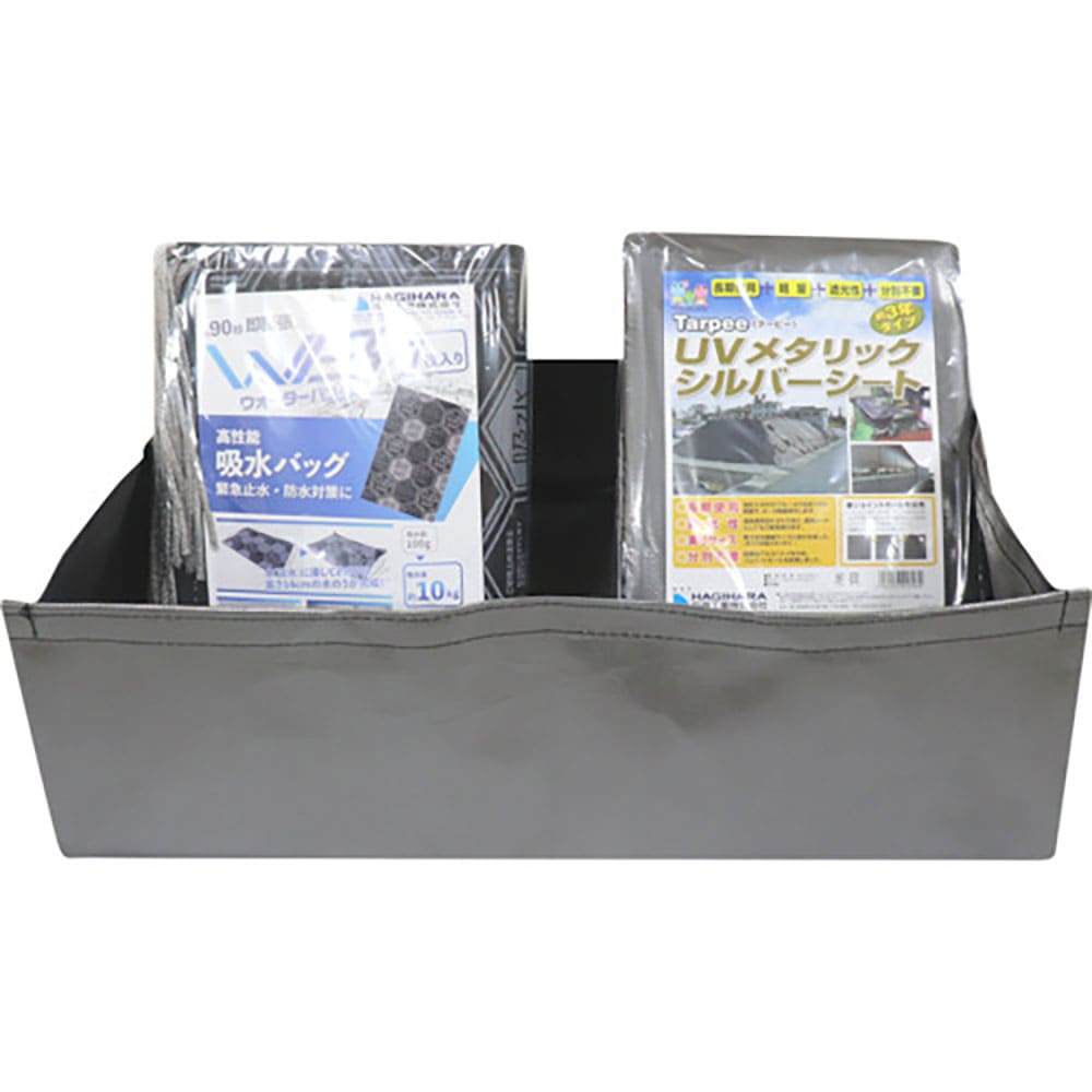 萩原　ウォーターバスタープラス　７枚セット　　　ＷＢＰ－７Ｓ＿