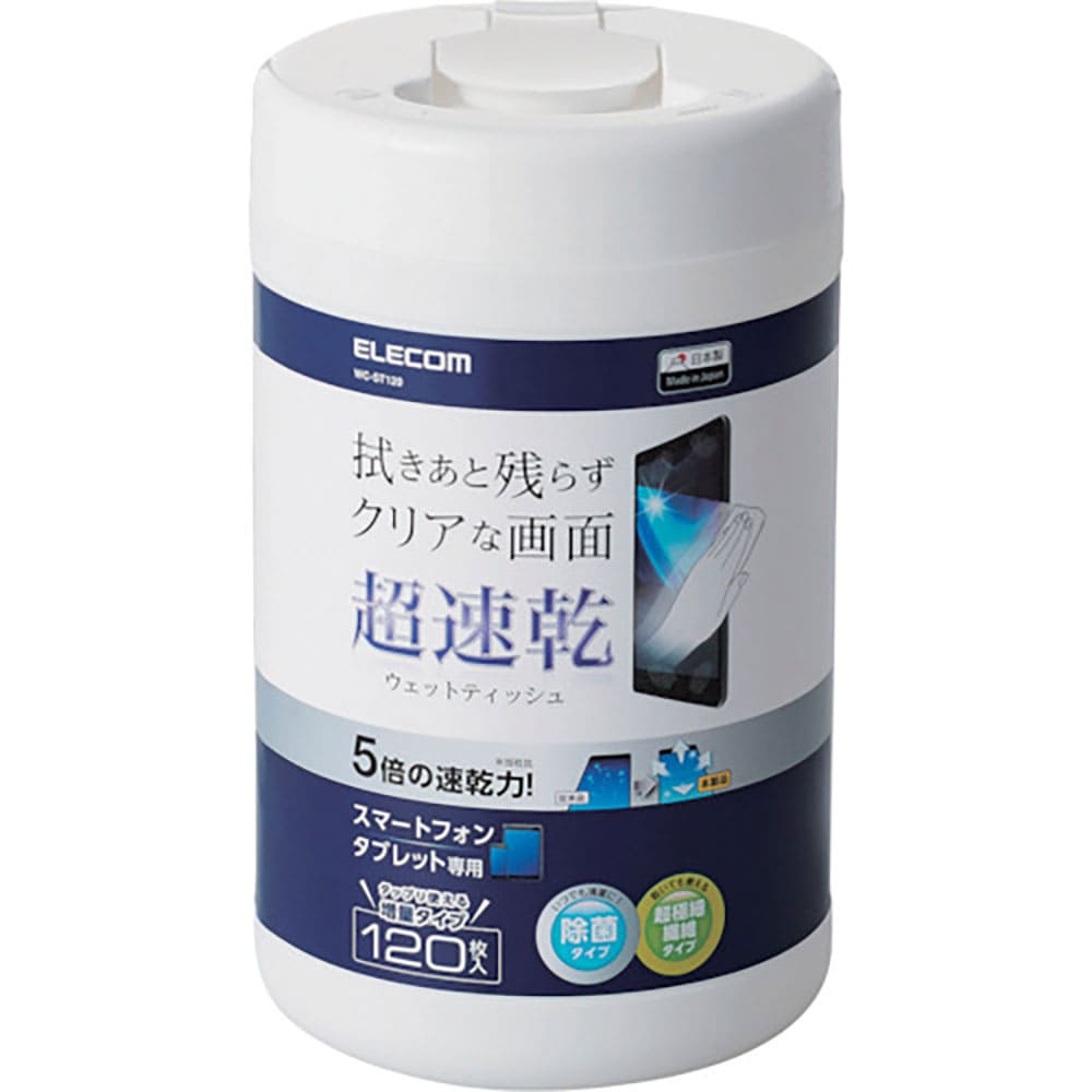 ＥＬＥＣＯＭ　スマホ・タブレット専用　超速乾ウェットティッシュ（大容量ボトルタイプ）　１２０枚入　＿