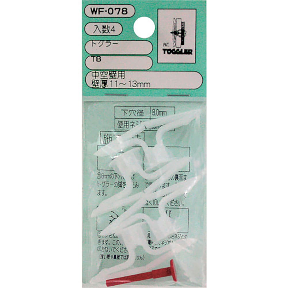 ＷＡＫＩ　トグラー　ＷＦ－０７８　ＴＢ　４個入り　ＷＦ－０７８＿