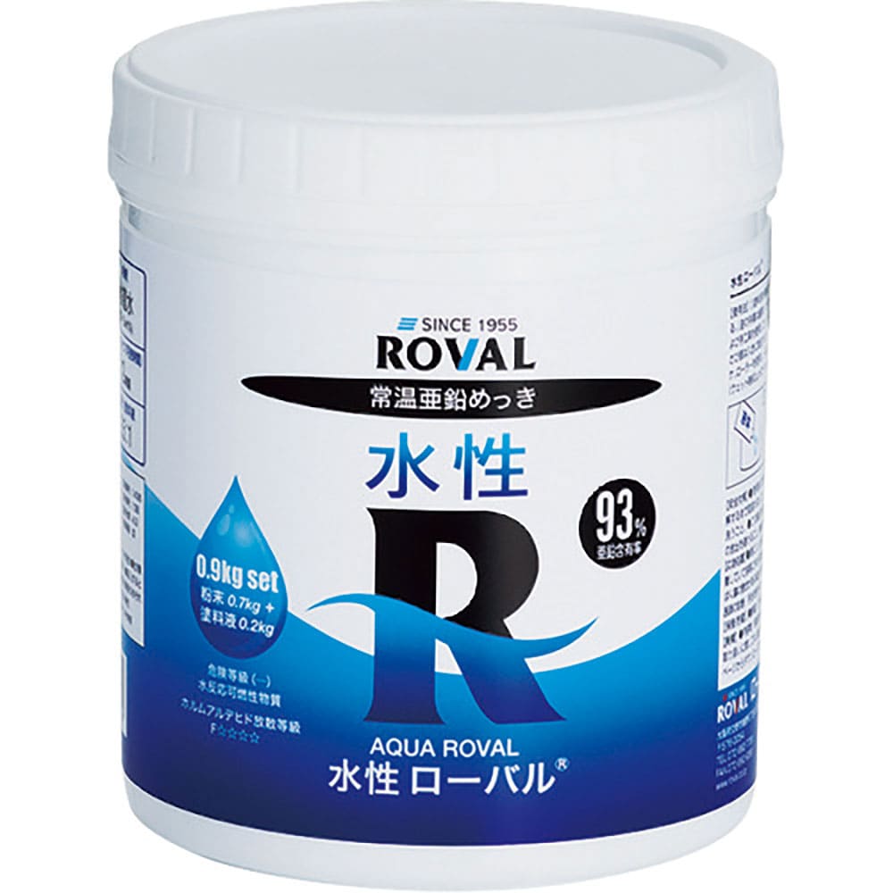 ＲＯＶＡＬ　亜鉛メッキ塗料　水性ローバル（水性常温亜鉛めっき）　０．９ｋｇセット　ＷＲ－０．９ＫＧ＿