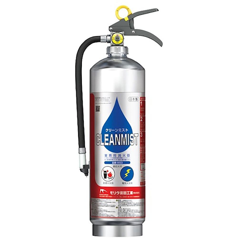 ＭＯＲＩＴＡ　水（浸潤剤等入り）消火器　クリーンミスト　ＷＳ３＿