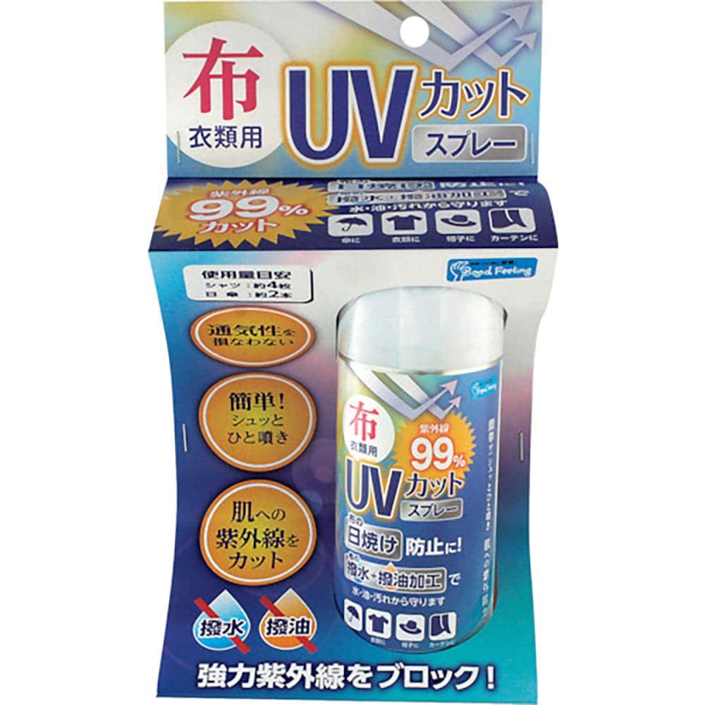 ＷＡＫＩ　ＵＶカット撥水スプレ　ＷＵＨ－００１　１００ｍｌ　ＷＵＨ－００１＿