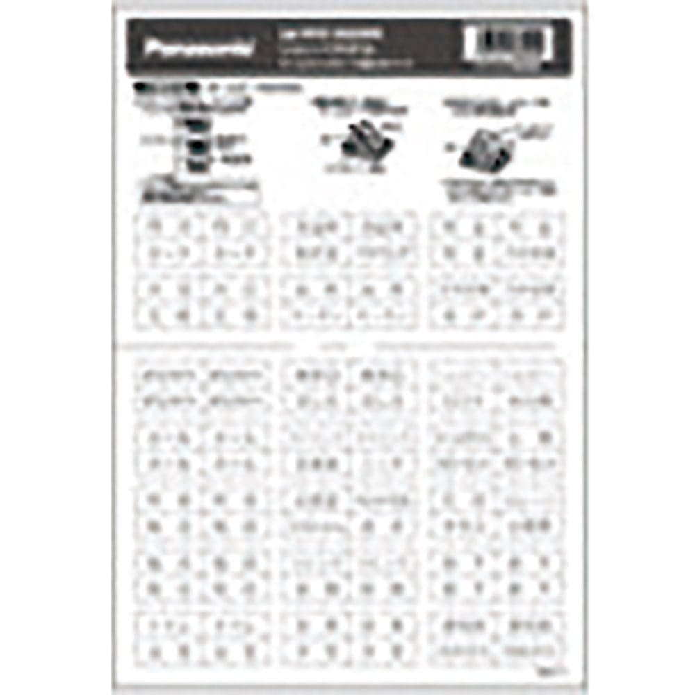 Ｐａｎａｓｏｎｉｃ　コスモシリ－ズネ－ムカ－ド（ホワイト）　ＷＶＣ８３２２ＷＫ＿