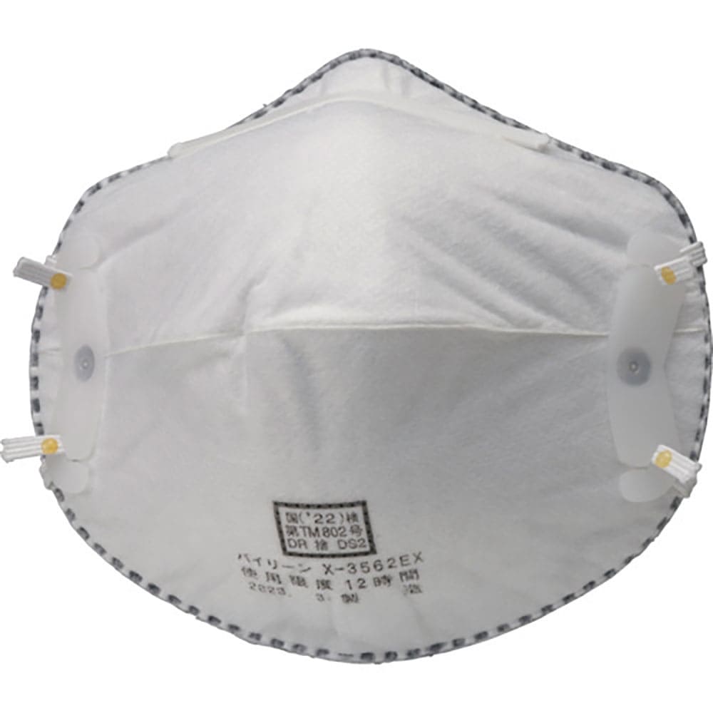 バイリーン　使い捨て式防じんマスク　Ｘ－３５６２ＥＸ＿