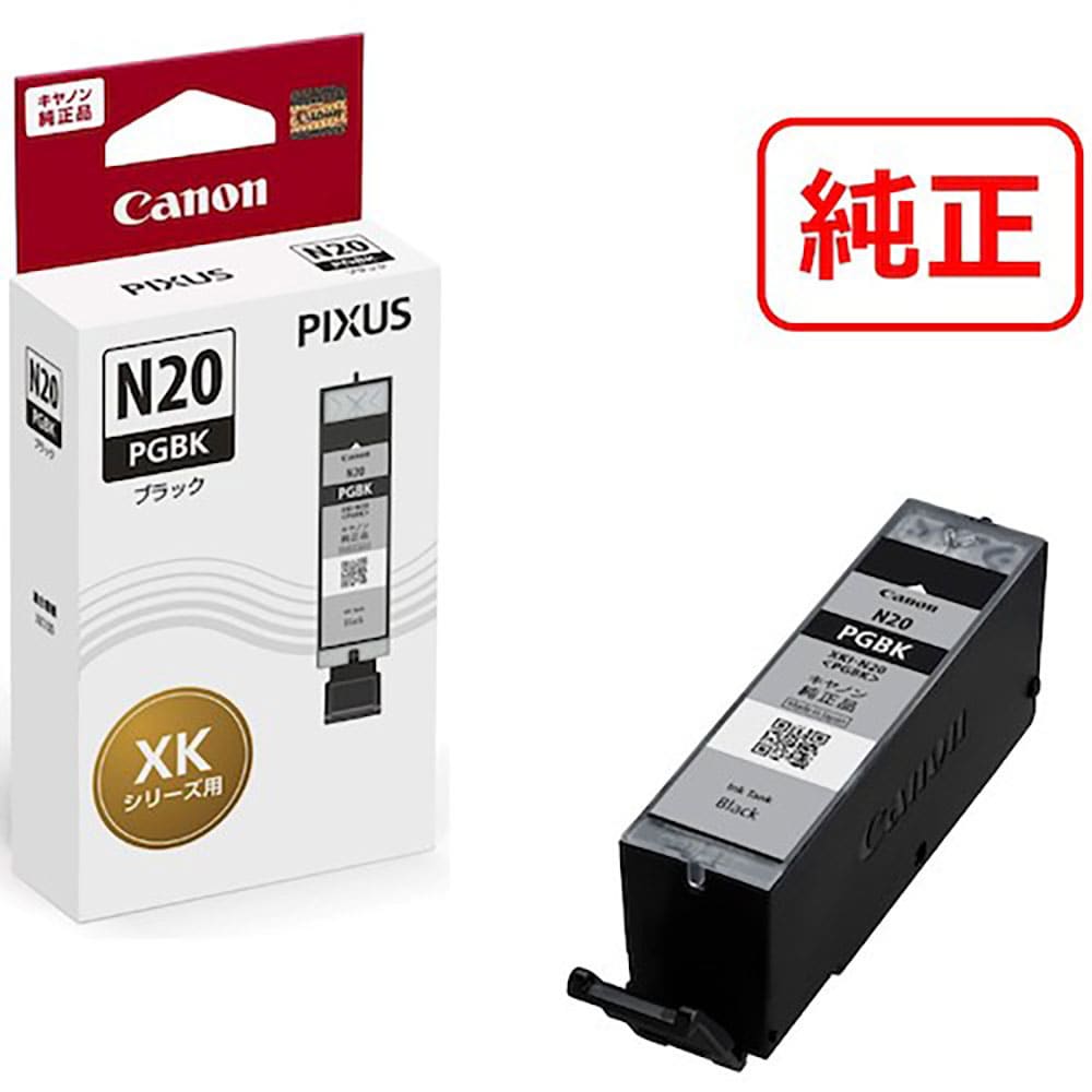 キヤノン　インクタンク　ＸＫＩ－Ｎ２０ＰＧＢＫ　ＸＫＩ－Ｎ２０ＰＧＢＫ　５１０７Ｃ００１＿