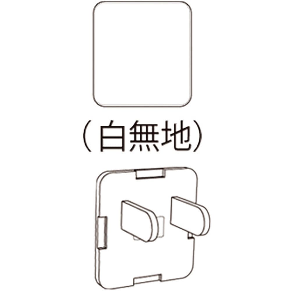 ＪＡＰＰＹ　コンセント用安全キャップ　Ｚ０２０７ＪＰ＿