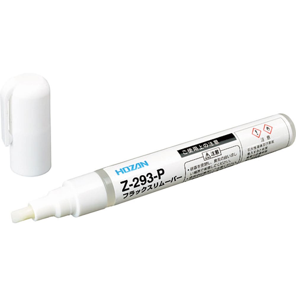 ＨＯＺＡＮ　フラックスリムーバー　Ｚ－２９３－Ｐ＿
