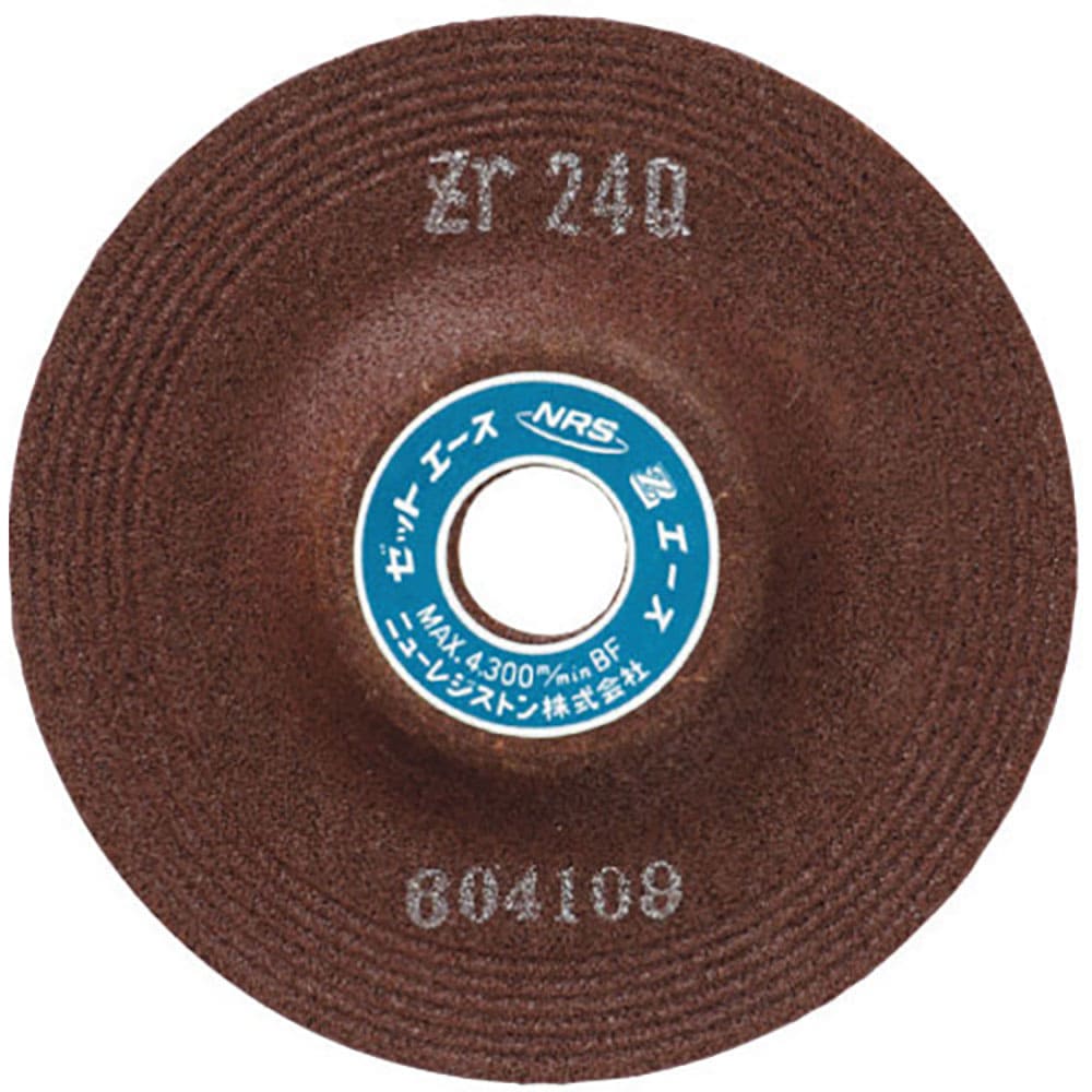 ＮＲＳ　重研削用砥石　ゼットエース　１２５×６×２２　ＺＲ２４Ｐ　ＺＡ１２５６－ＺＲ２４Ｐ＿