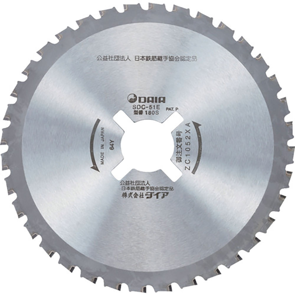 ＤＡＩＡ　ＳＤＣ－５１Ｅ，５１Ｆ用　チップソー　ＺＣ１０５２＿