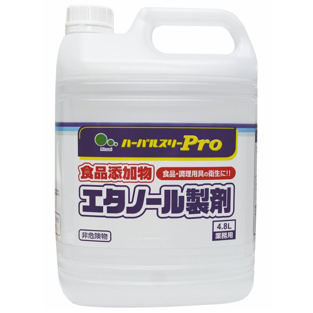 ミツエイ　ハーバルスリーＰｒｏ　食品添加物エタノール製剤　４．８Ｌ