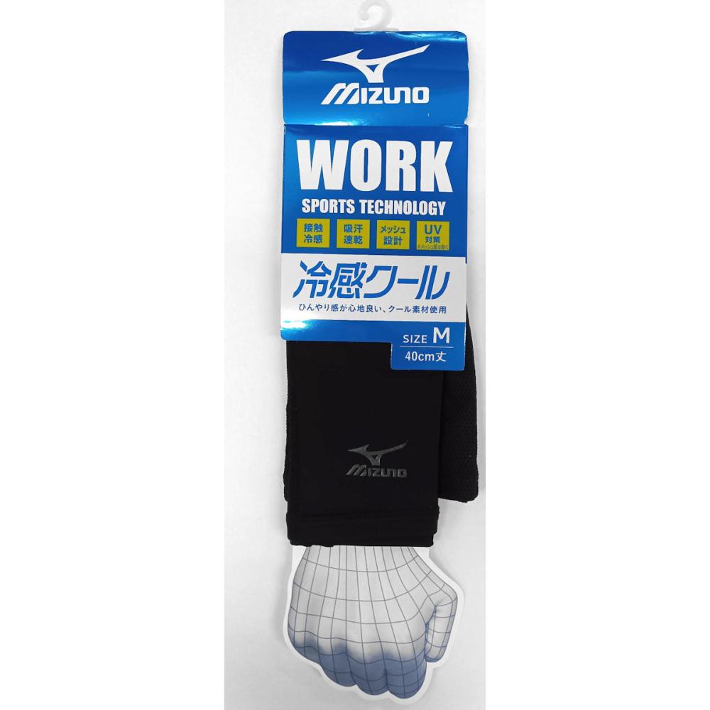 ミズノワーク　メンズ冷感アームカバー　Ｍ　クロ