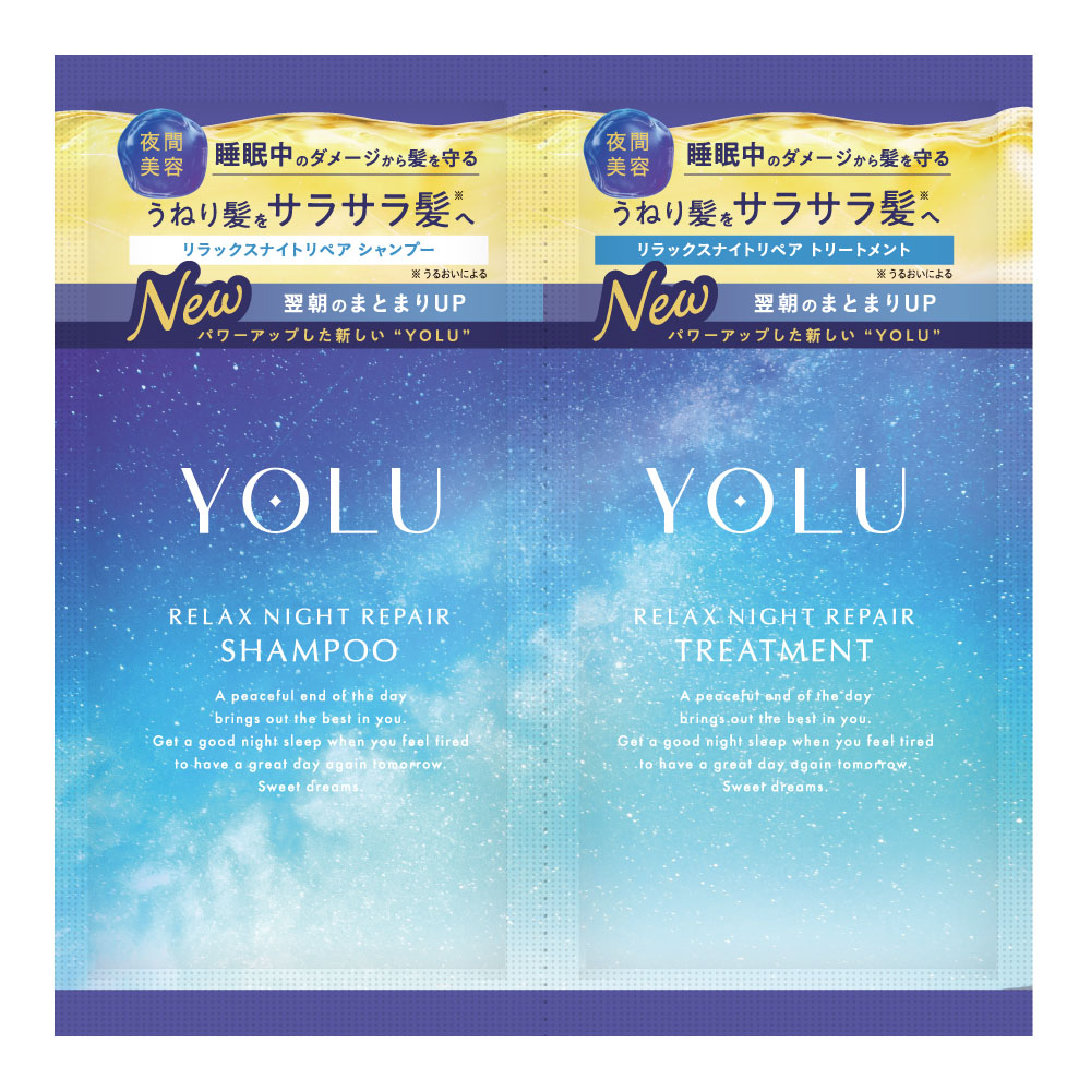 Ｉ－ＮＥ　ＹＯＬＵ　リラックスナイトリペアシャンプー＆トリートメント　サシェ