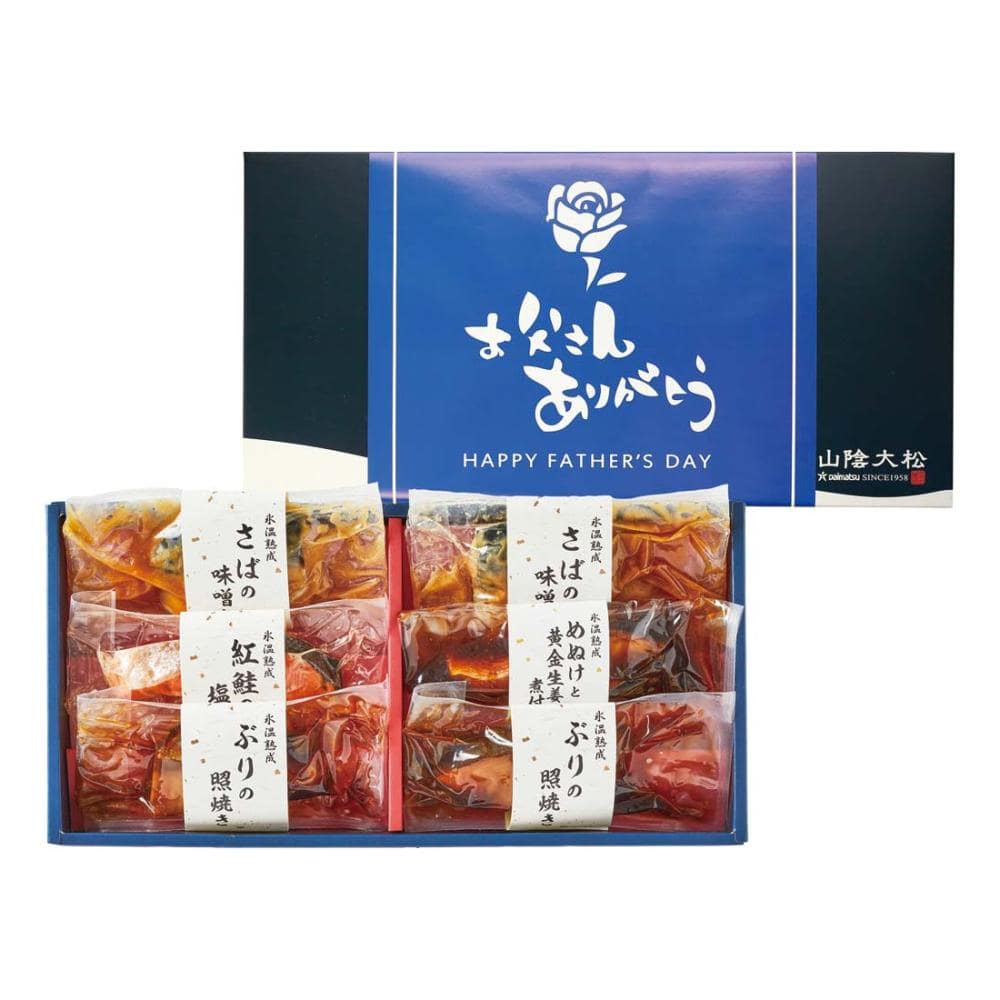【父の日ギフト】氷温熟成　煮魚・焼魚ギフトＮＹＧ－６【注文期限６月１２日】
