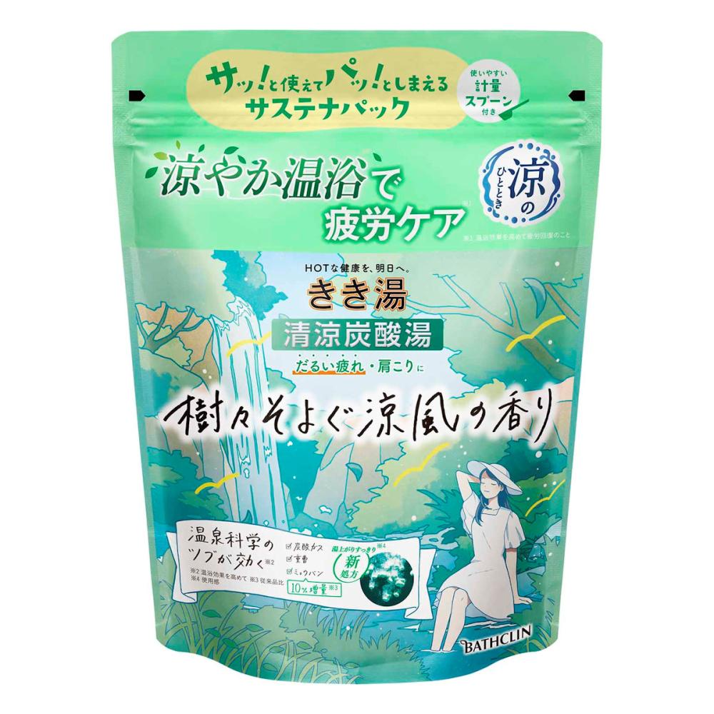 清涼炭酸湯　樹々そよぐ涼風の香り