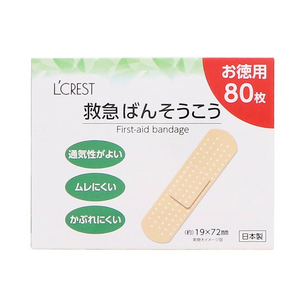 Ｌ’ＣＲＥＳＴ（ルクレスト）　救急ばんそうこう　お徳用　８０枚入り