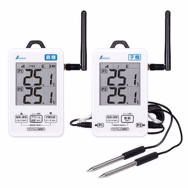 シンワ測定　最高最低防水型ワイヤレス温度計　親機子機簡単接続セット