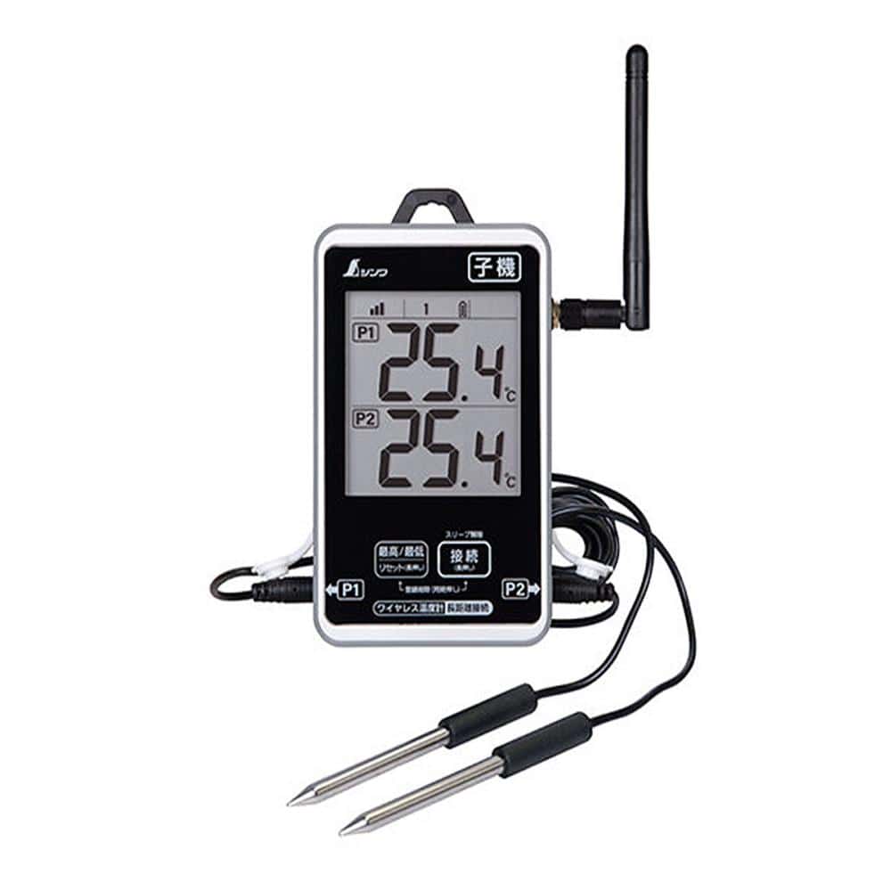 シンワ測定　最高最低防水型ワイヤレス温度計　子機のみ