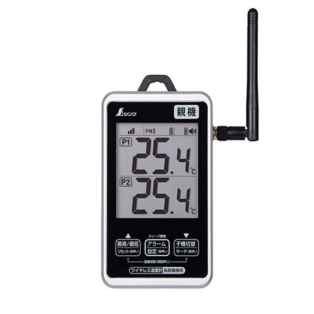 シンワ測定　最高最低防水型ワイヤレス温度計　親機のみ