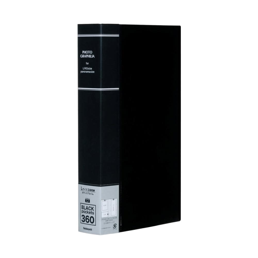 ナカバヤシ　フォトグラフィリア　Ｌ判　３６０枚収納　ブラック　ＰＨＬ－１０３６－Ｄ