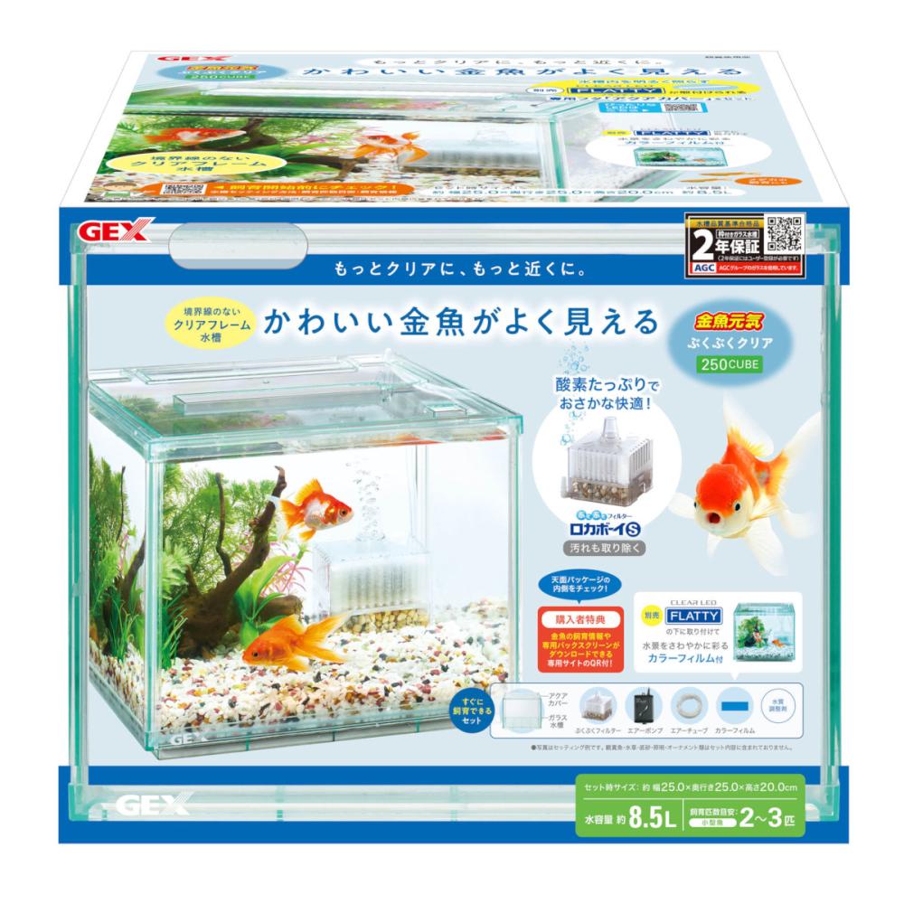 ＧＥＸ　金魚元気　ぶくぶくクリア　２５０ＣＵＢＥ