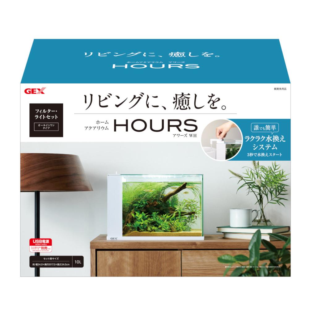 ＧＥＸ　ホームアクアリウム　アワーズ　ホワイト