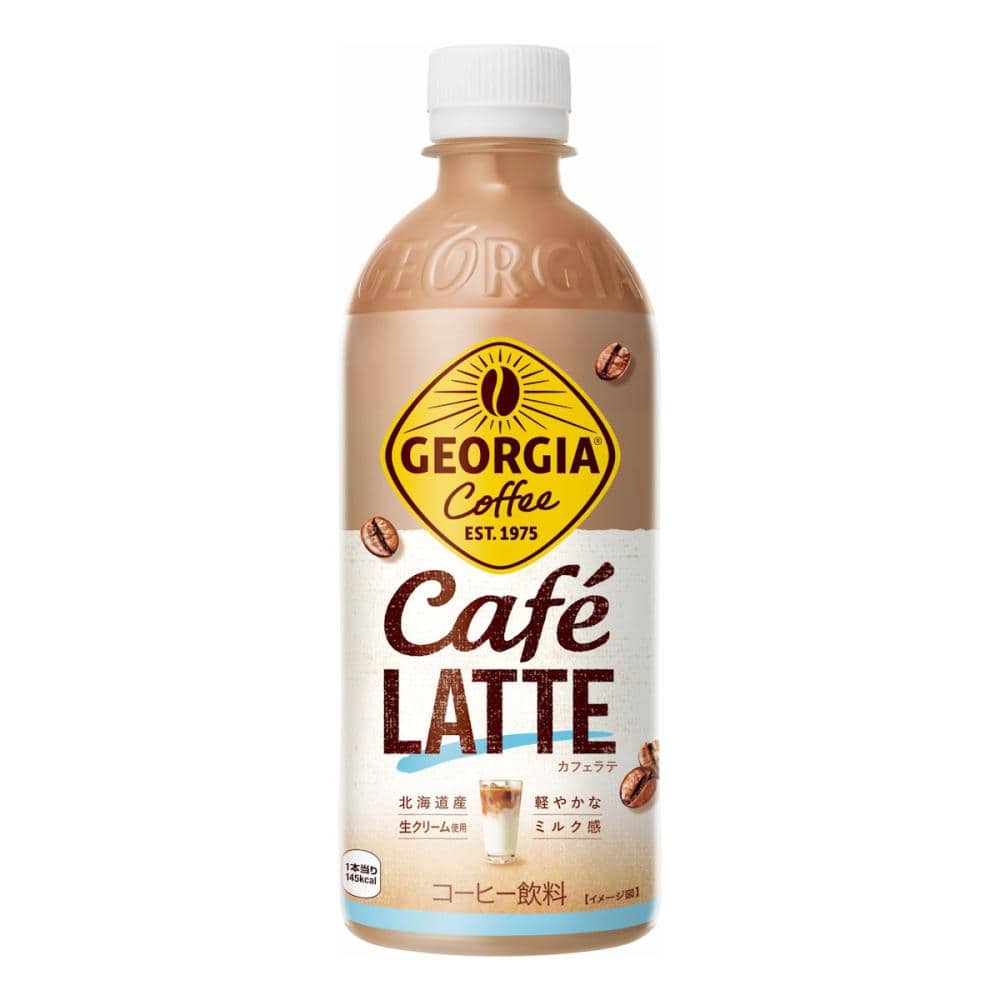 コカ・コーラ　ジョージア　カフェラテ　５００ｍＬ