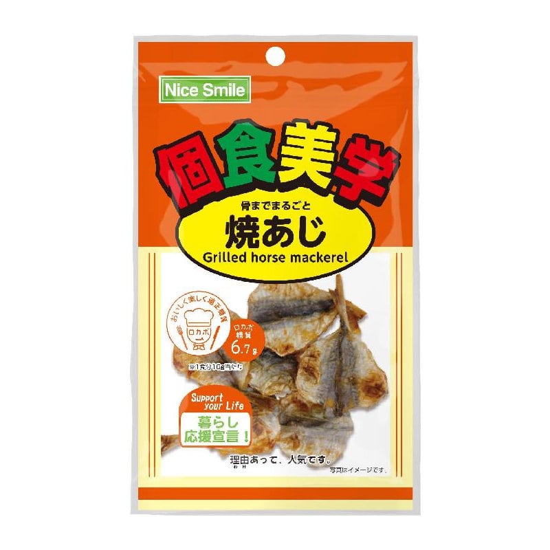 一栄食品　個食美学　焼あじ　１６ｇ