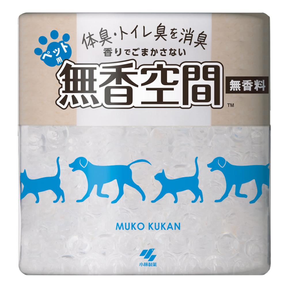 小林製薬　無香空間　ペット用　４７０ｇ