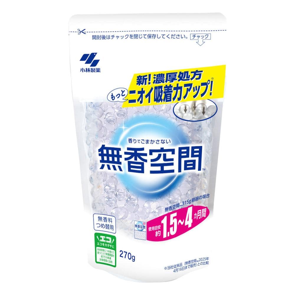 小林製薬　無香空間　無香料　付け替え用　２７０ｇ
