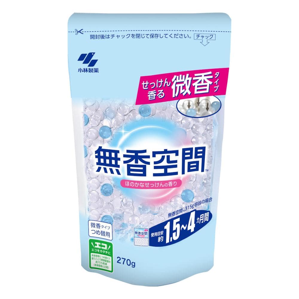 小林製薬　無香空間　せっけん　付け替え用　２７０ｇ