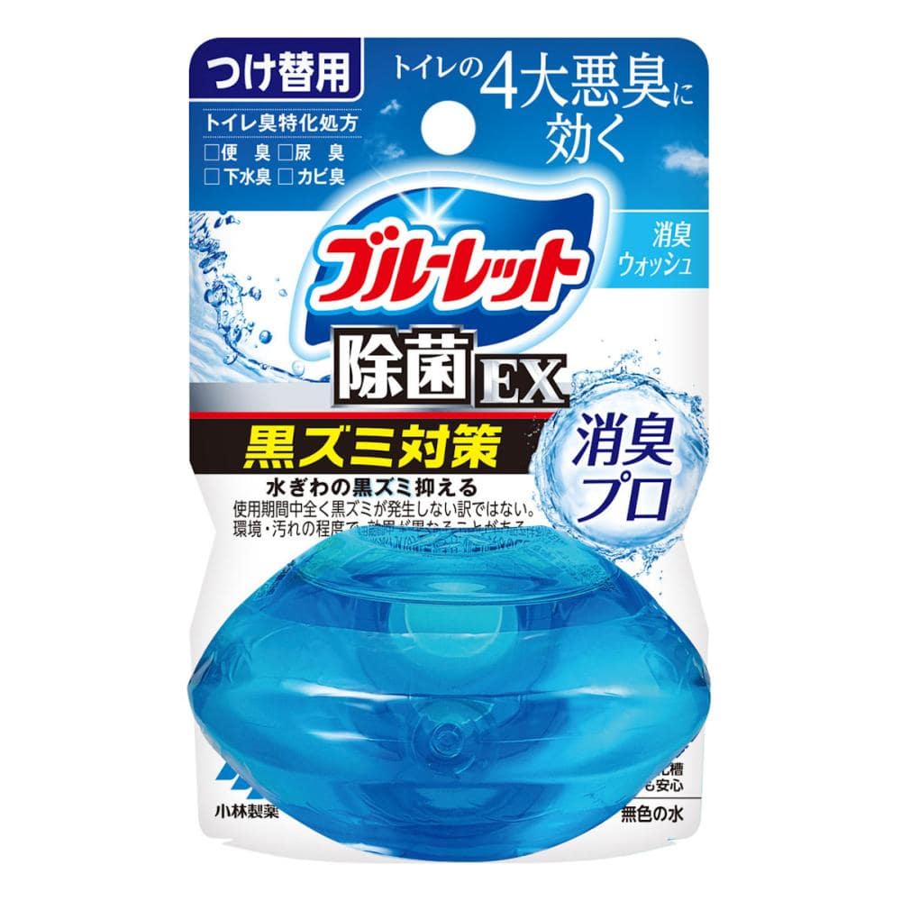 小林製薬　液体ブルーレット除菌ＥＸ　消臭ウォッシュ　付け替え用　６７ｍＬ