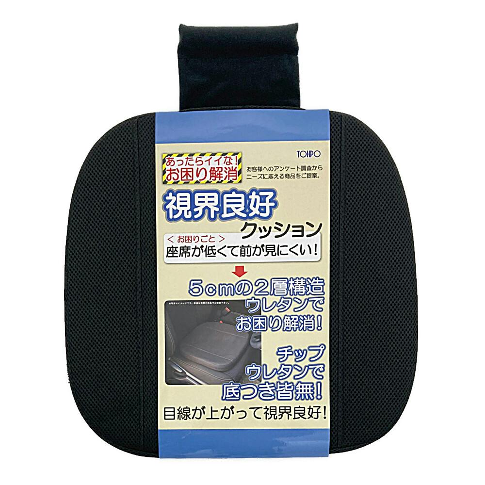 未来科学　ハイトサポートクッション　ブラック