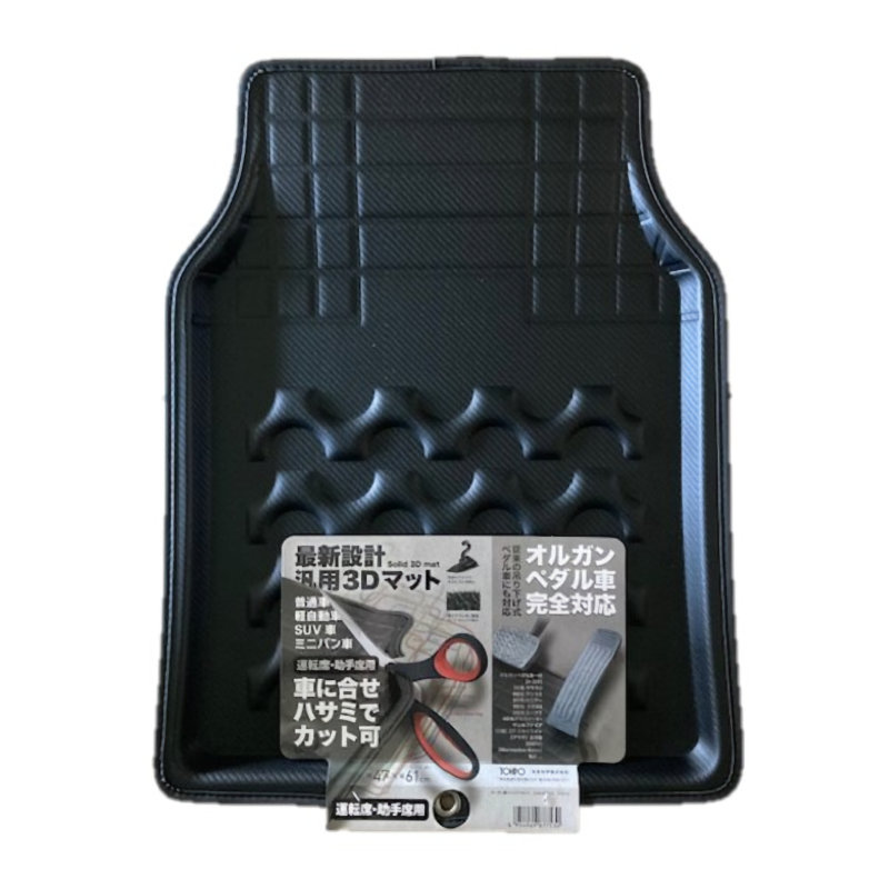 未来科学　ライトソリットフロント