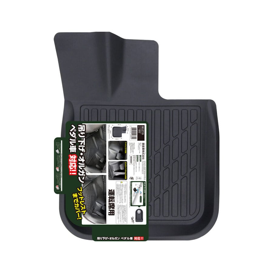 錦産業　ネクストＰＶＣトレイ　オルガンアクセルタイプ　ブラック　ＮＥ－２７１５