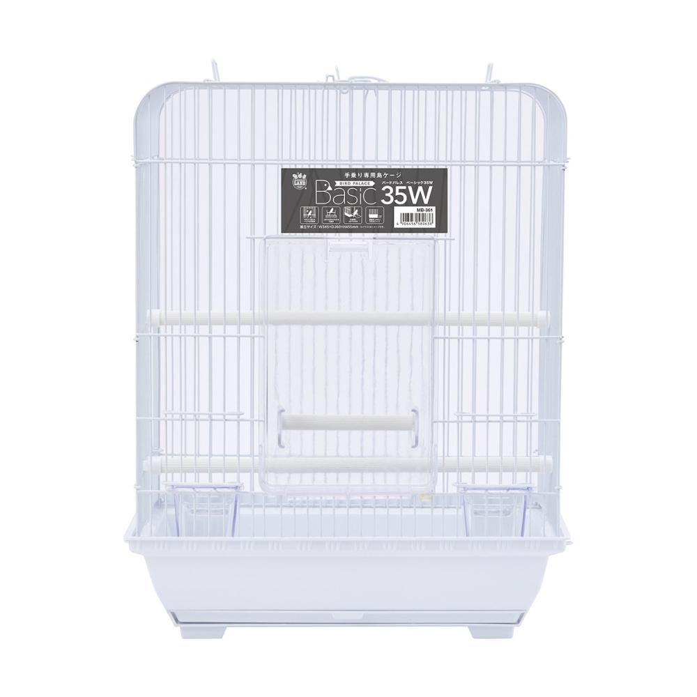 手乗り専用鳥ケージ　バードパレス　ベーシック　３５Ｗ