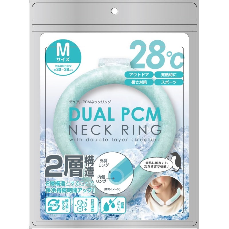 デュアルＰＣＭ　ネックリング　Ｍ