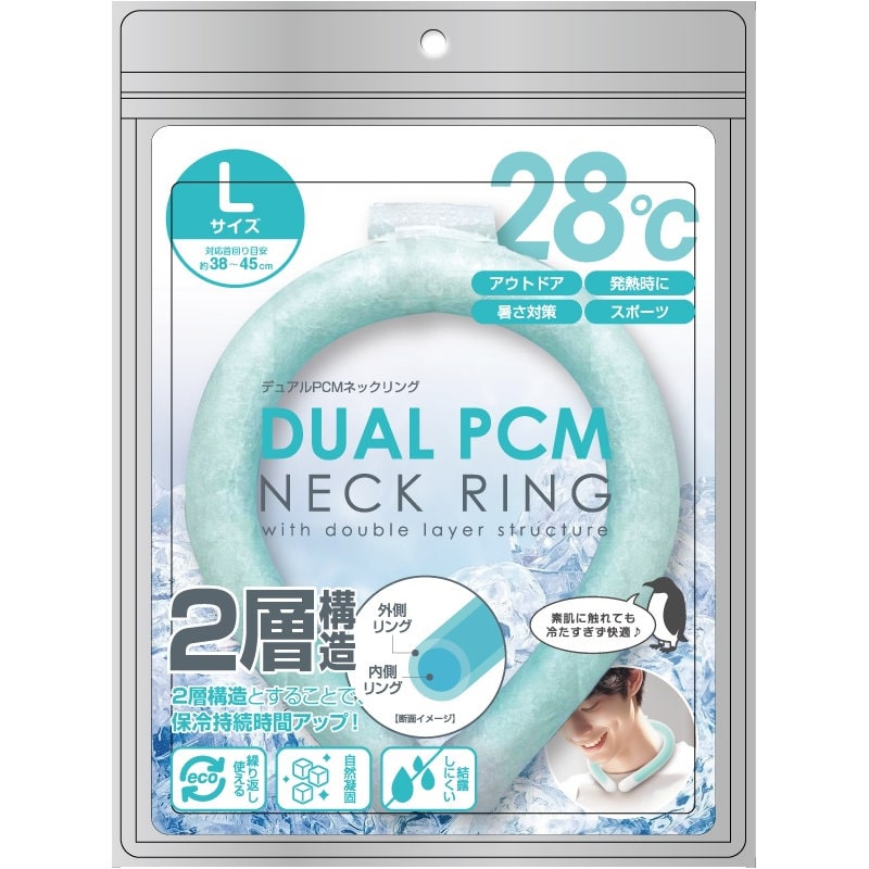 デュアルＰＣＭ　ネックリング　Ｌ