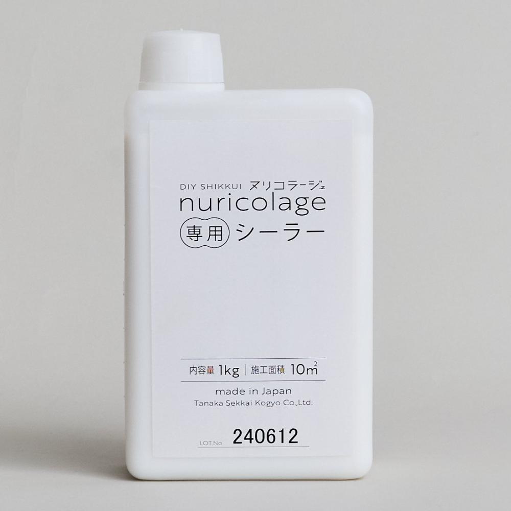 田中石灰工業　ヌリコラージュ専用シーラー　１ｋｇ