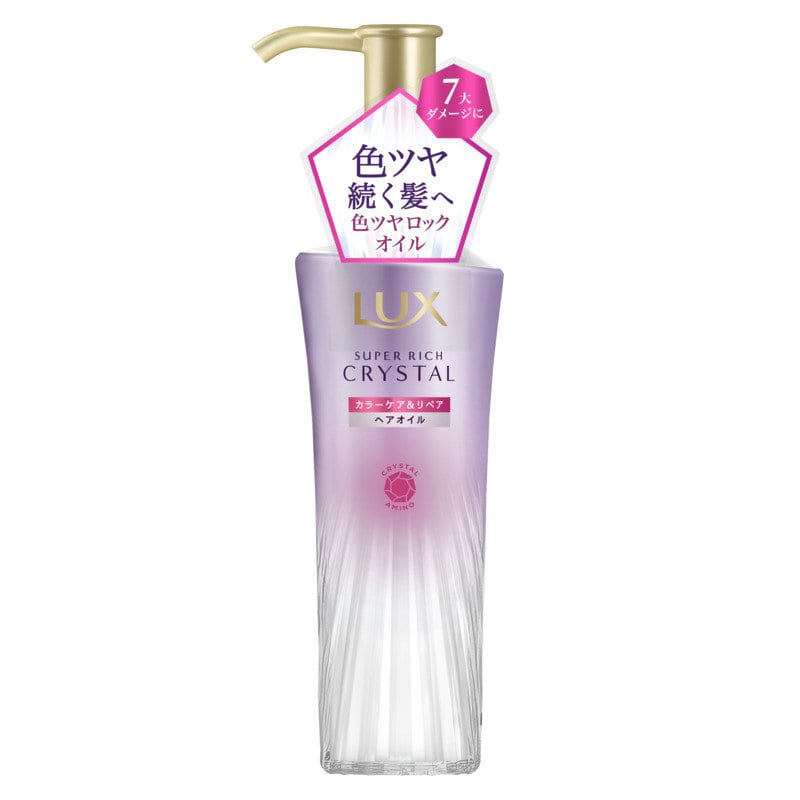 ユニリーバ　ラックス　クリスタルカラーケア　オイル　９０ｍＬ