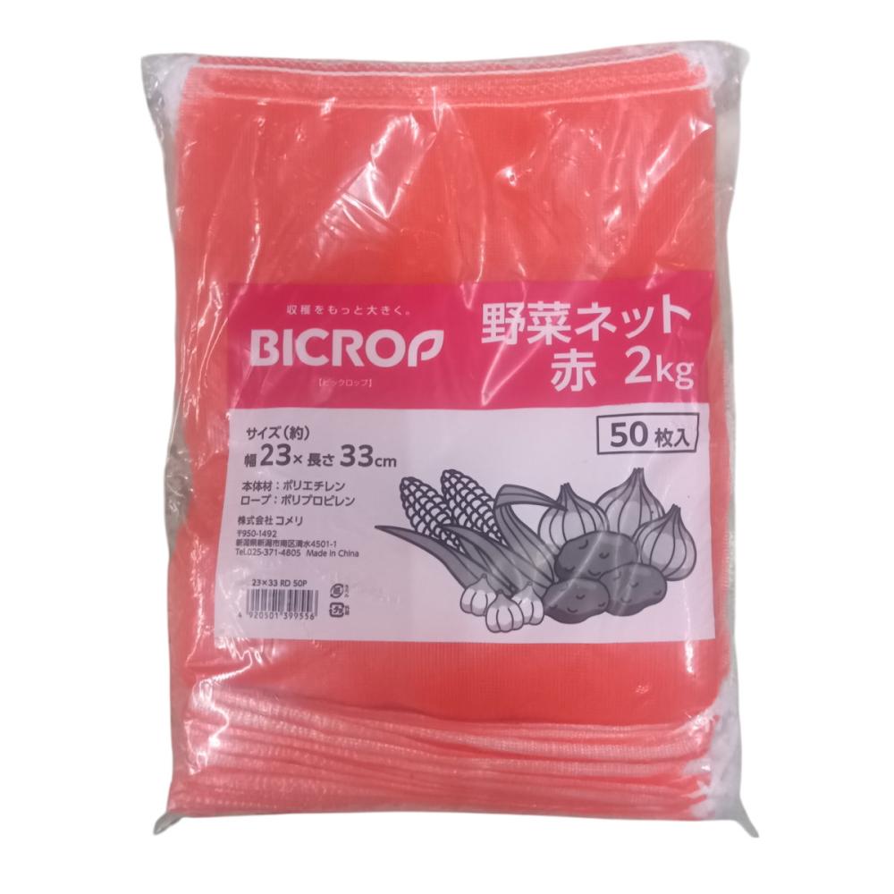 ２ｋｇ（５０枚入り）