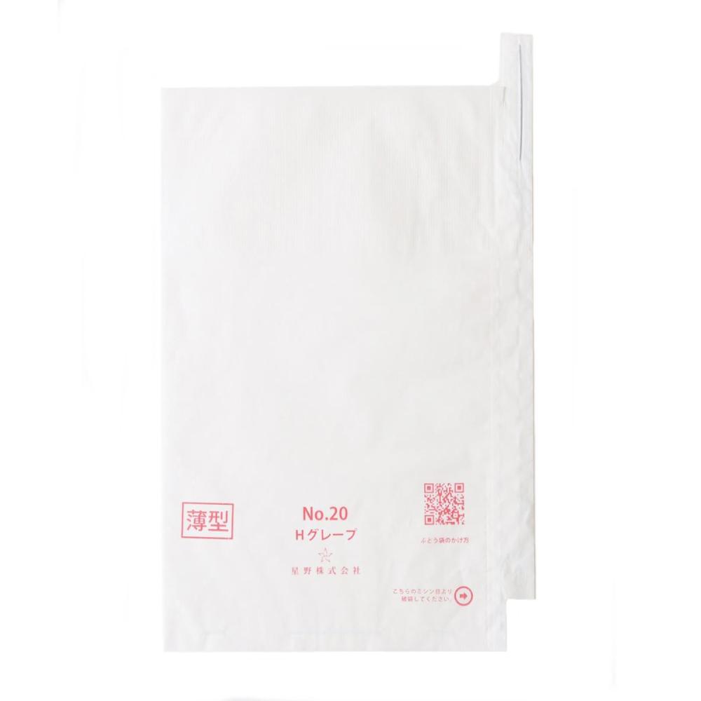 星野　ぶどう用果樹袋　Ｈグレープ　２０号　薄型　段有　（３０００枚入り）