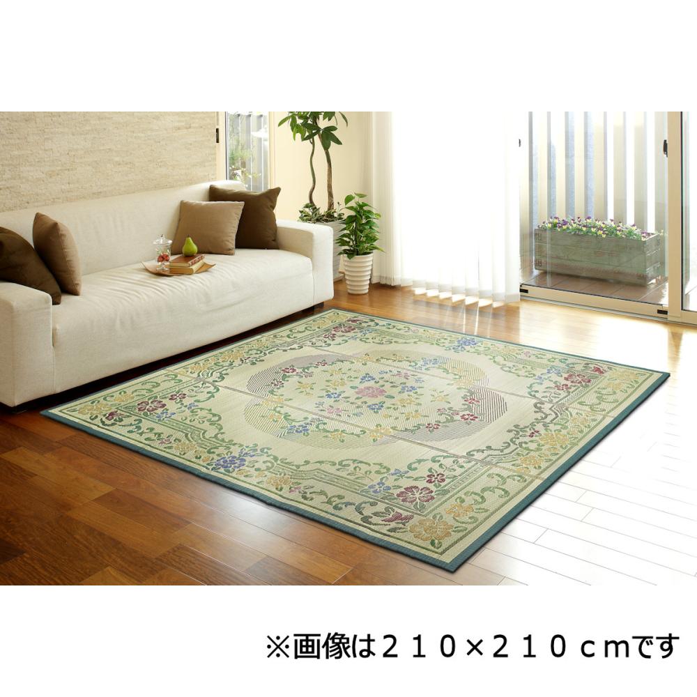 大島屋　い草ラグ　グレイス　ダークグリーン　２１０×３００ｃｍ